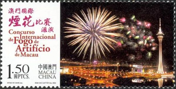 Exhibitions, Fairs & Carnivals