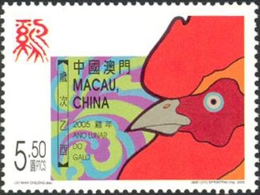 Holy Days & Celebrations (Chinese New Year)