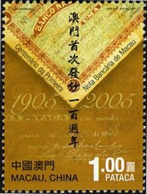 Banknote