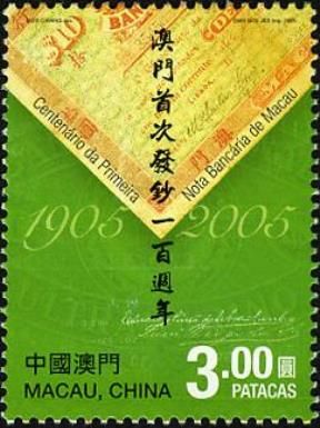 $10 banknote