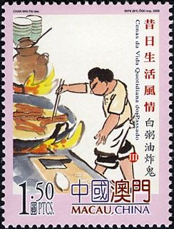 Cook