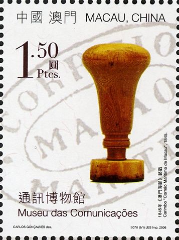 Hand stamp