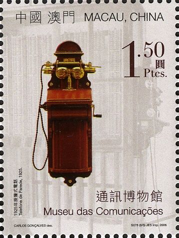 Telephone -1925