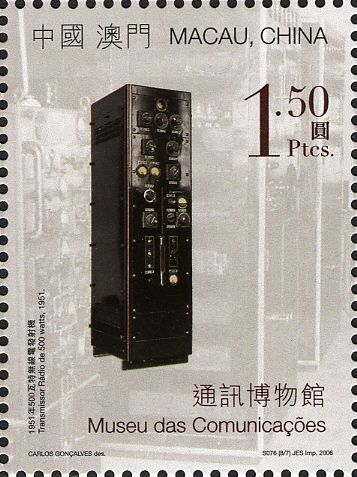Radio transmitter- 1950