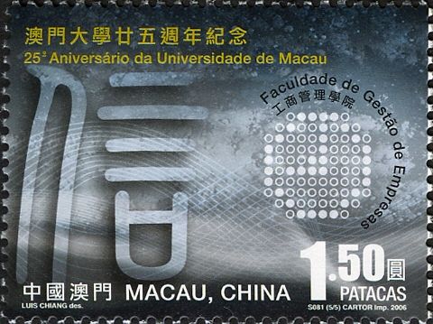 Education (Universities)