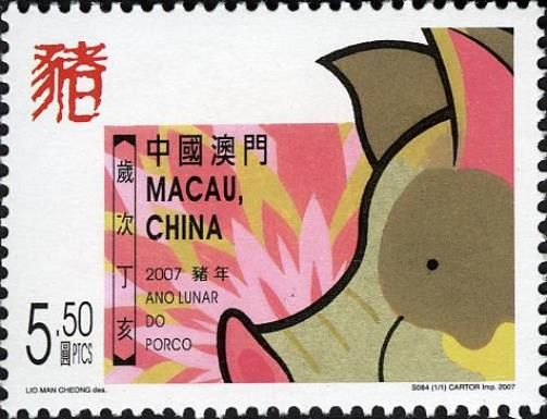 Holy Days & Celebrations (Chinese New Year)