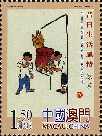 Tea seller