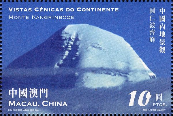 Minerology & Geology (Mountains & Geological features)