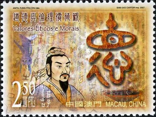Zhuang Zi