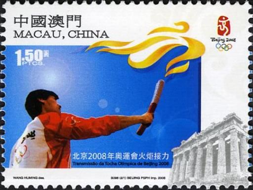 Olympic Games (Summer Olympics)