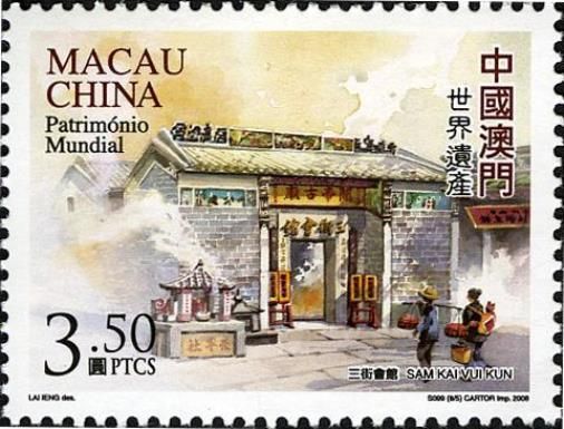 Sam Kai Vui Kun temple