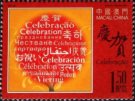 Holy Days & Celebrations (Personal Celebrations)