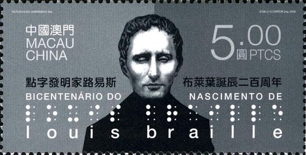 200 Birth Anniversary of Louis Braille