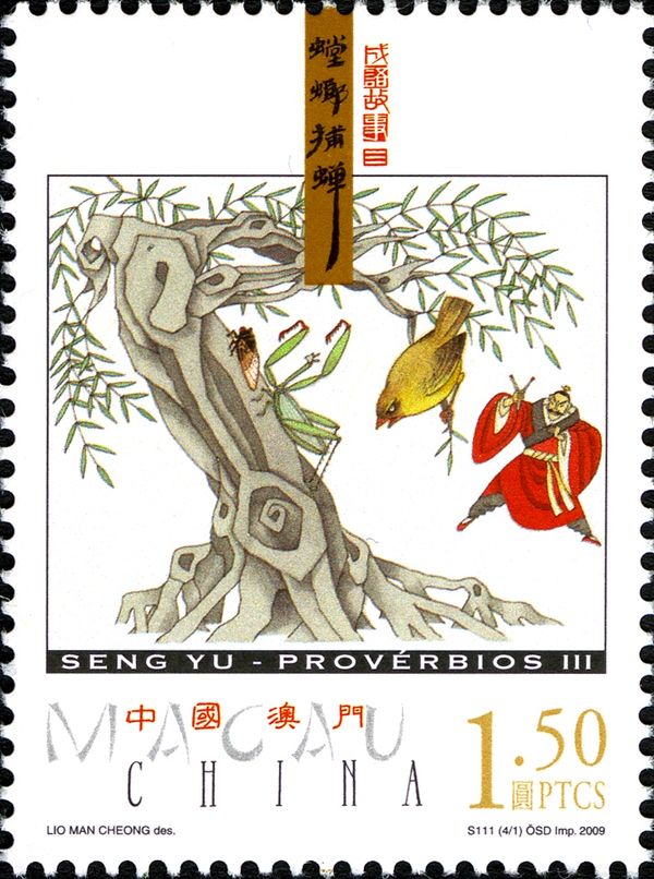 Folklore & Mythology (Mythology)