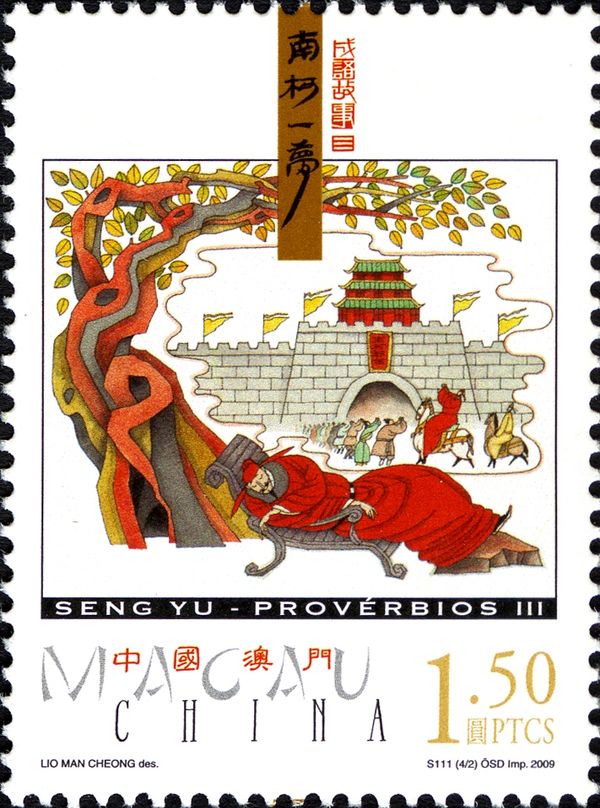 Folklore & Mythology (Mythology)