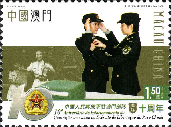 Military (Military uniforms)