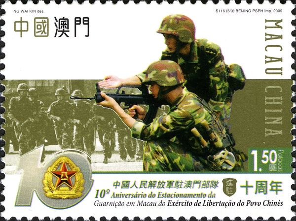 Military (Military uniforms)
