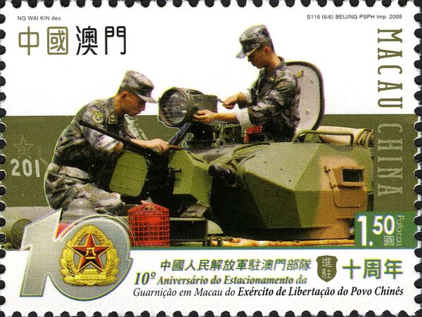 Military (Military uniforms)