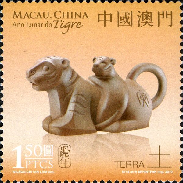 Holy Days & Celebrations (Chinese New Year)