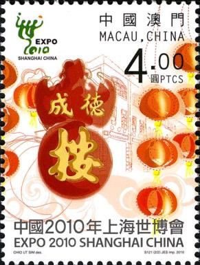 Exhibitions, Fairs & Carnivals