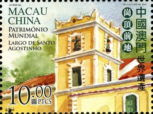 St Augustine church