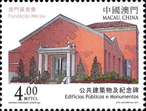 Macau Foundation