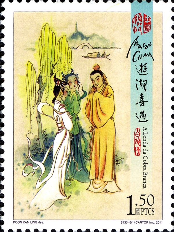 Folklore & Mythology (Mythology)