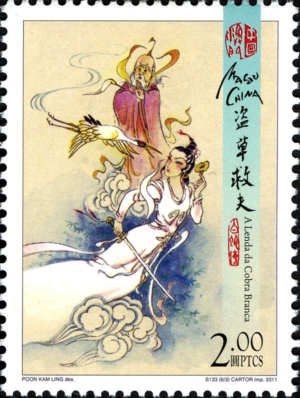 Folklore & Mythology (Mythology)