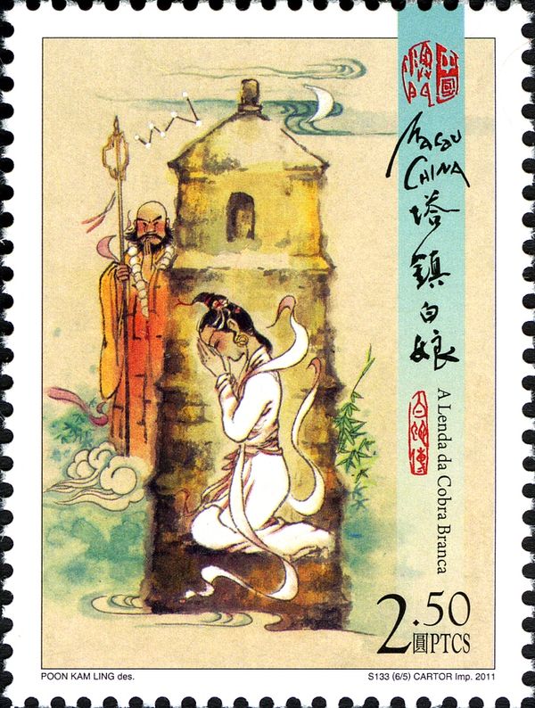Folklore & Mythology (Mythology)