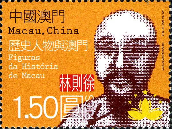 Lin Zexu