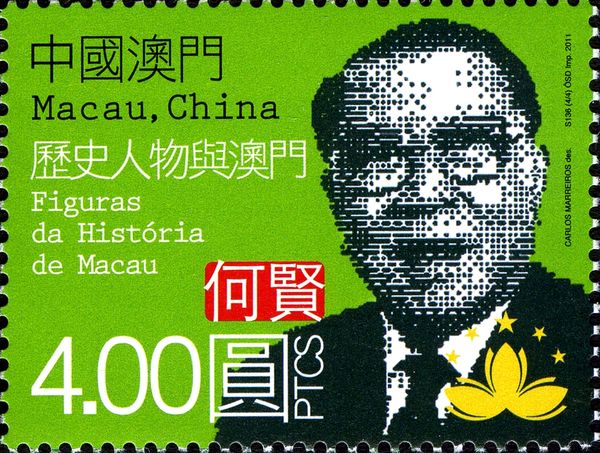 Ho Yin