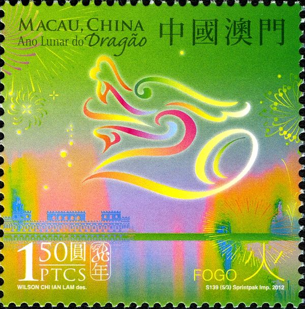 Holy Days & Celebrations (Chinese New Year)