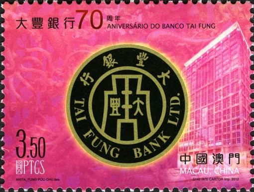70th Anniversary of Tai Fung Bank