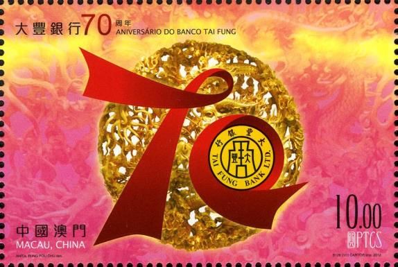 70th Anniversary of Tai Fung Bank