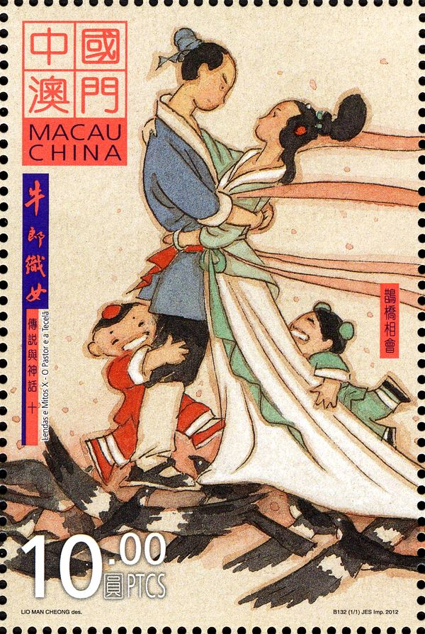 Legends and Myths X - The Cowherd and the Weaving Maid
