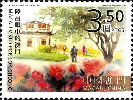 Macao Seen by Lok Cheong