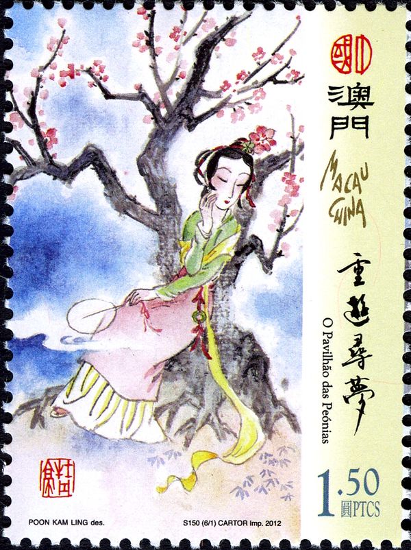Literature and its Characters - The Peony Pavilion