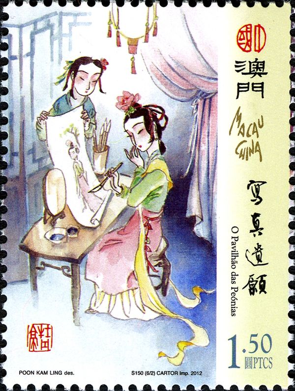 Literature and its Characters - The Peony Pavilion
