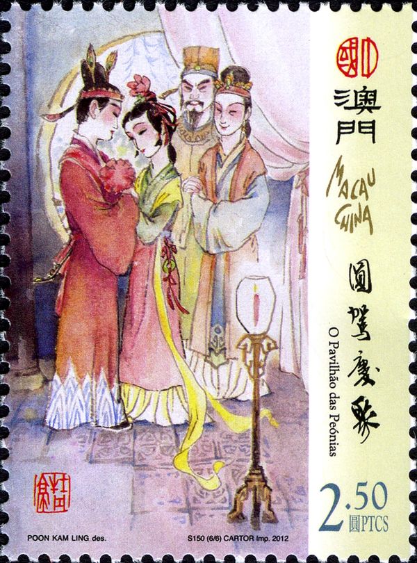 Literature and its Characters - The Peony Pavilion