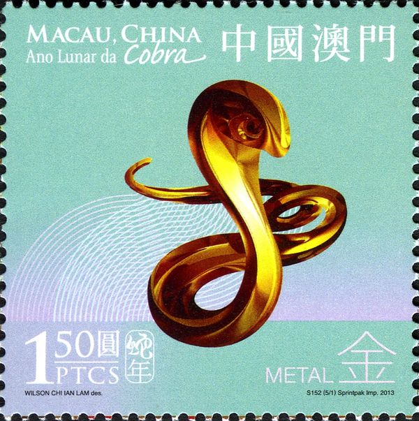 Holy Days & Celebrations (Chinese New Year)