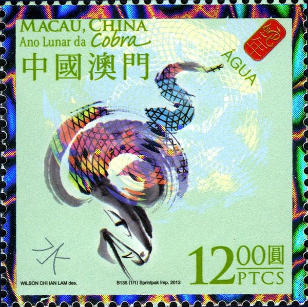 Holy Days & Celebrations (Chinese New Year)