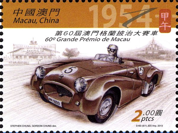 Sport (Motor racing)