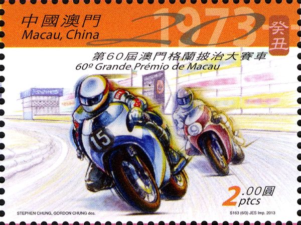 Sport (Motor racing)
