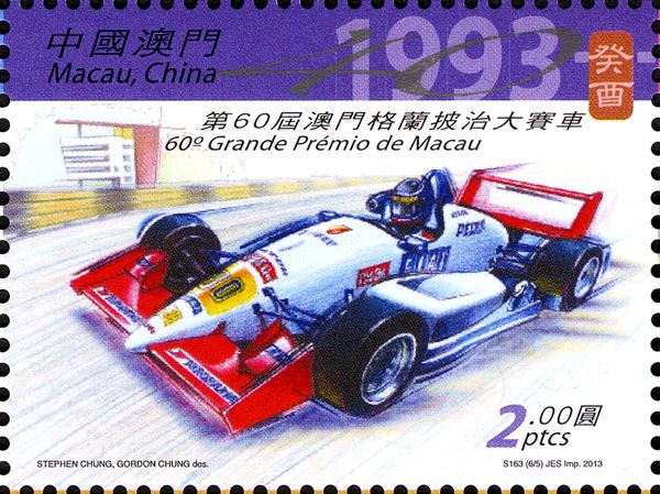 Sport (Motor racing)