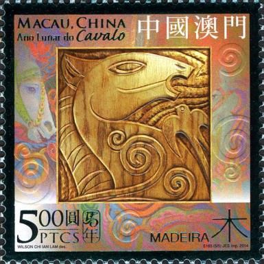 Lunar Year of the Horse