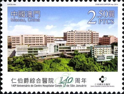 140th Anniversary of Conde de Sao Januario General Hospital