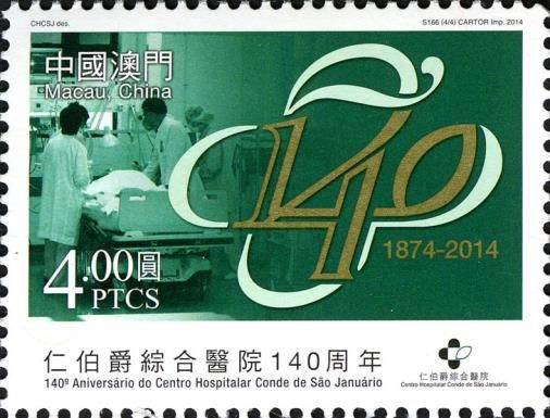 140th Anniversary of Conde de Sao Januario General Hospital