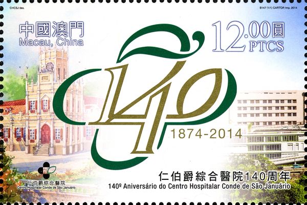 140th Anniversary of Conde de Sao Januario General Hospital