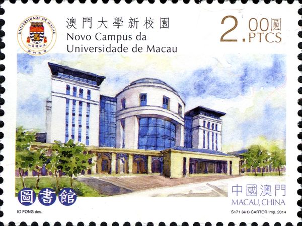 The New Campus of the University of Macau