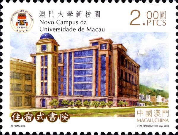 The New Campus of the University of Macau